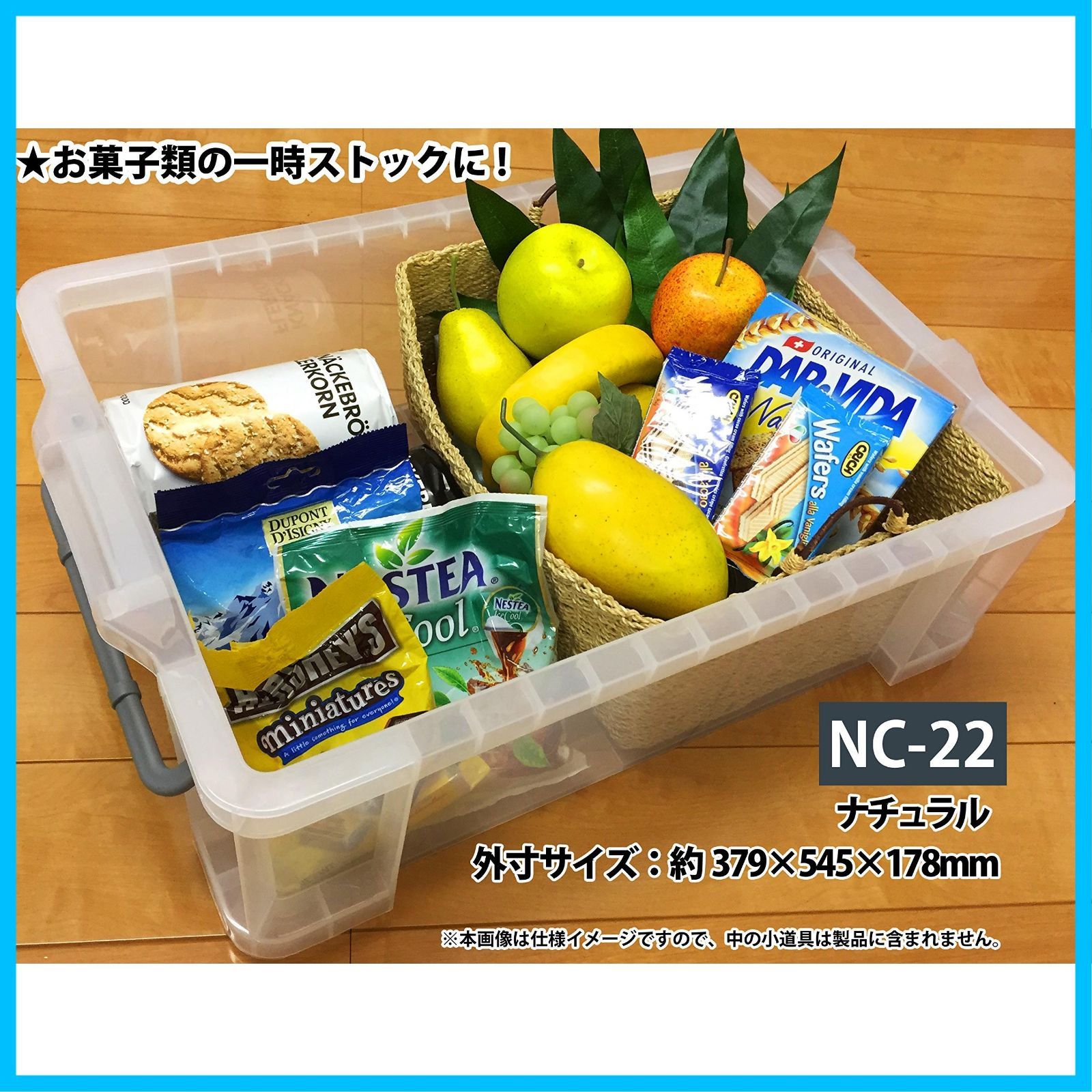 人気商品】JEJアステージ 収納ボックス 日本製 収納ケース NCボックス 人気商品】JEJアステージ 収納ボックス 日本製 収納ケース NCボックス