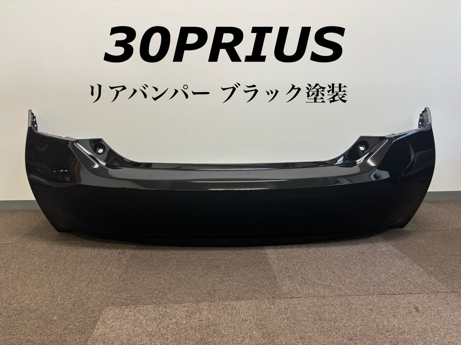TOYOTA 30系プリウス/30プリウス リアバンパー/ブラック（黒