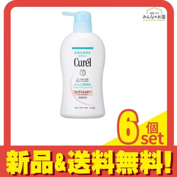 キュレル コンディショナー 420mL (ポンプ) 6個セット まとめ売り