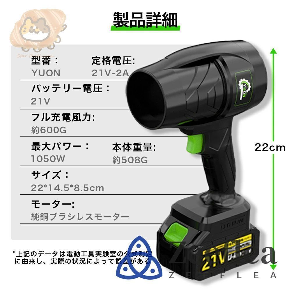 ✶ok✶ ブロワー Amazon.co.jp: Okey 充電式ブロワ ハイパワー ブロワー 充電式