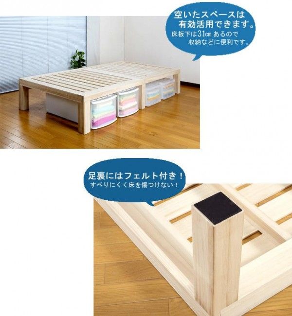 サン・ハーベスト 総桐ステージ　すのこベッド　シングル LS-500S サン・ハーベスト 総桐ステージすのこベッド セミシングルサイズ LS