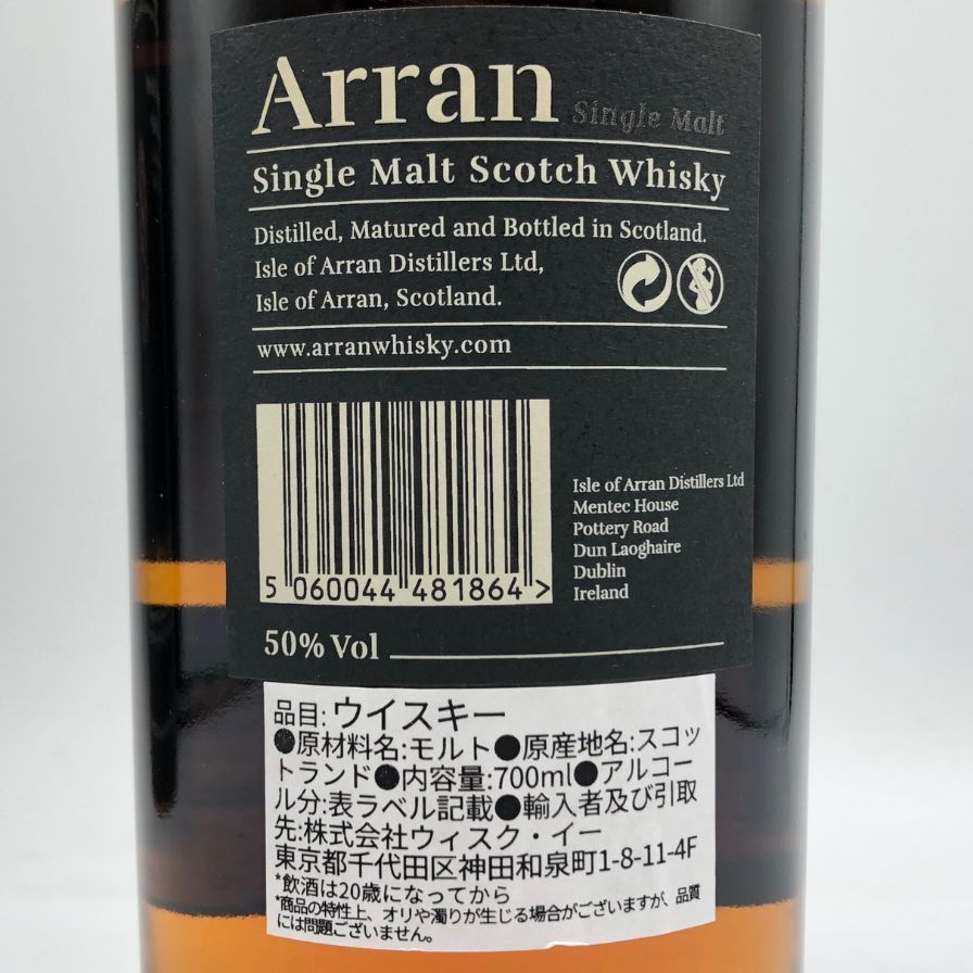 アラン ポートカスクフィニッシュ 700ml 50%【M4】 - メルカリ