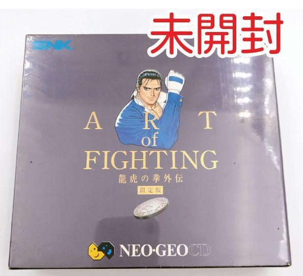 新品未開封 ART OF FIGHTING 龍虎の拳 外伝 NEOGEOCD - 家庭用ゲームソフト