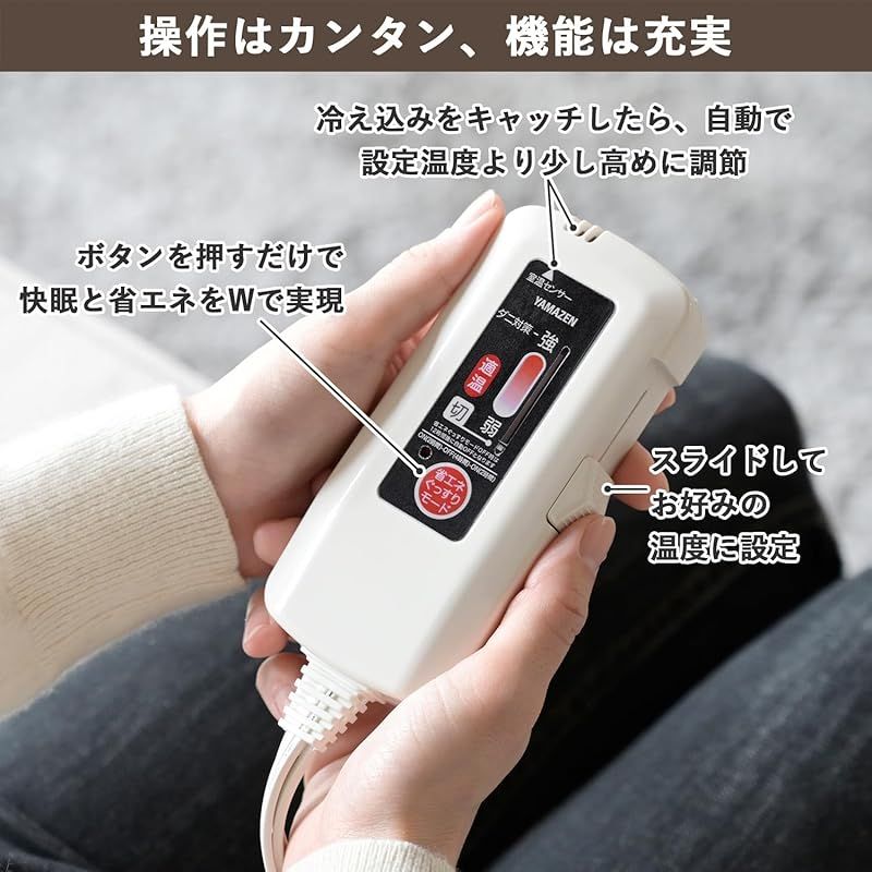 山善] 電気毛布 掛け 敷き 兼用 188×130cm ダブル 洗える タイマー付き