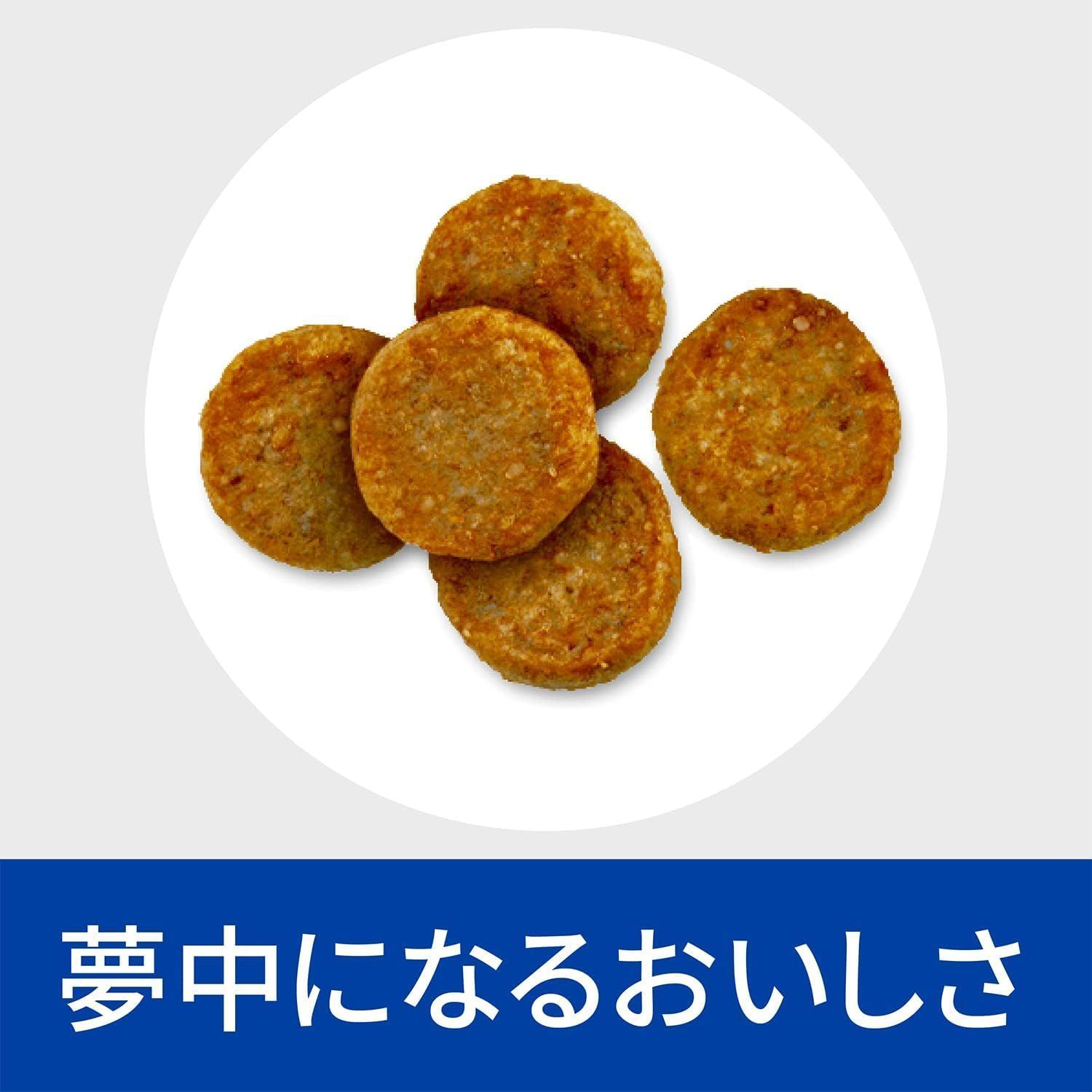 ヒルズ プリスクリプションダイエット