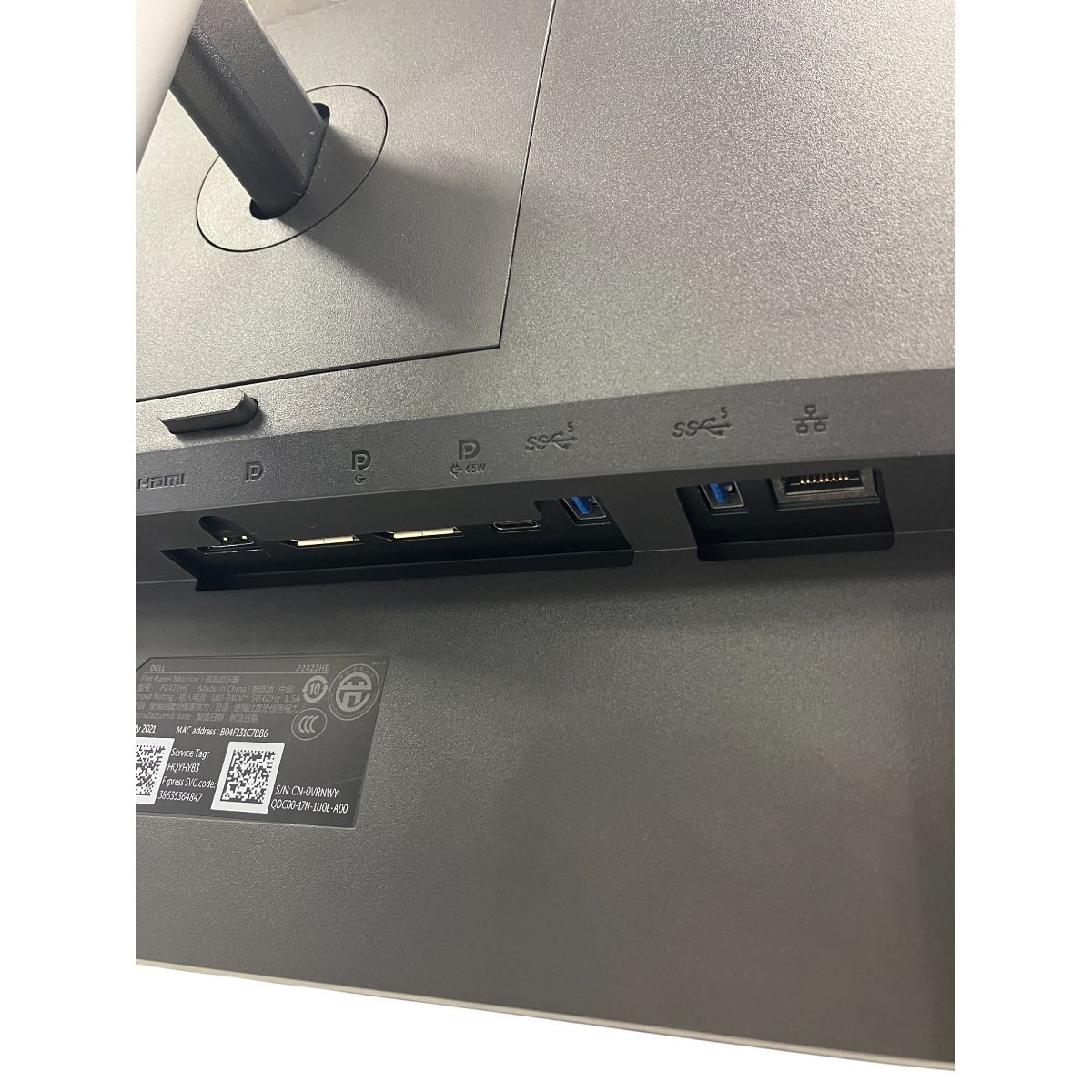 【中古美品】Dell プロフェッショナルシリーズ P2422HE 中古美品】Dell プロフェッショナルシリーズ P2422HE 中古美品