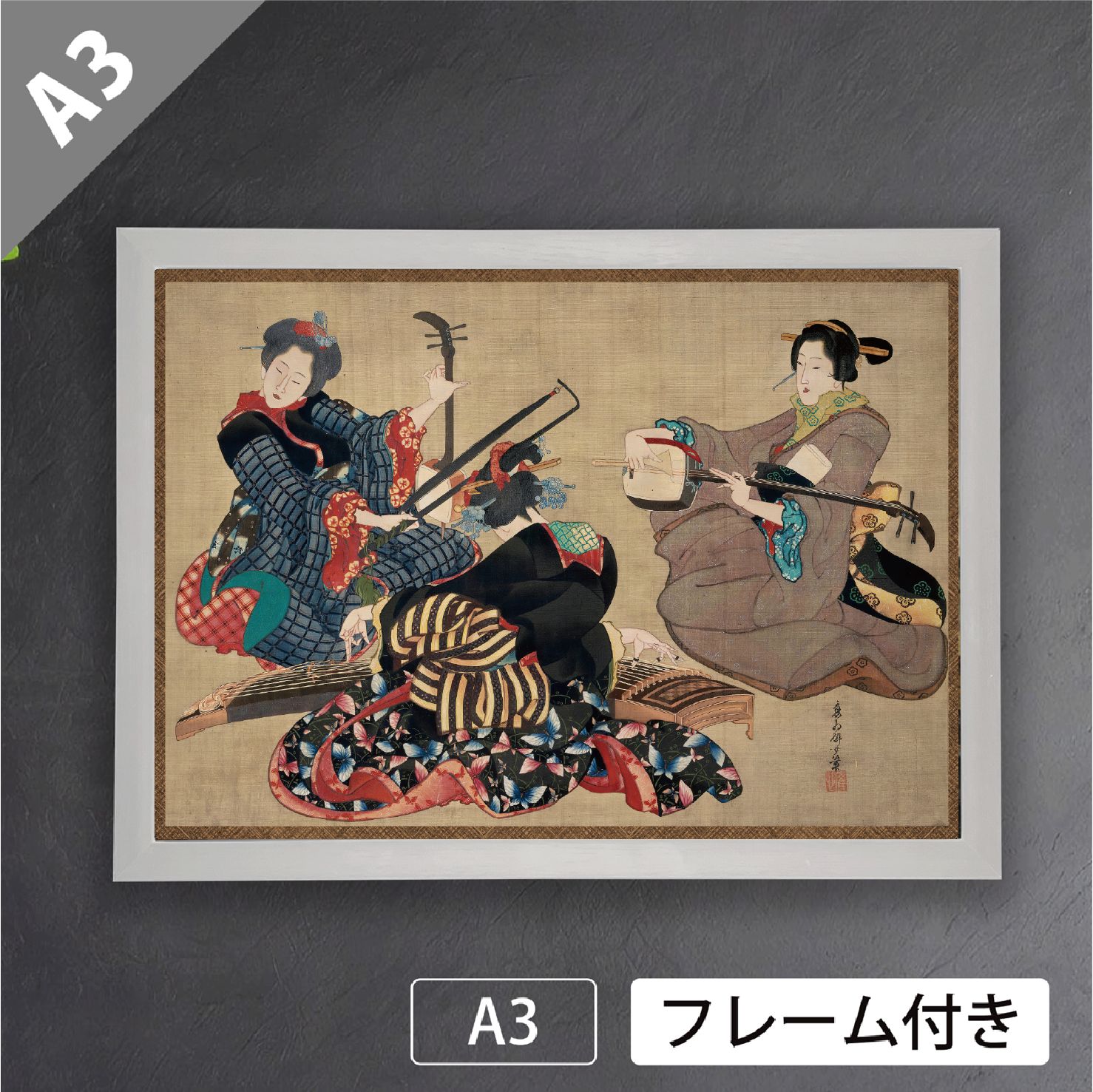 葛飾応為「三曲合奏図」 葛飾北斎の娘 光の応為 浮世絵師 アート