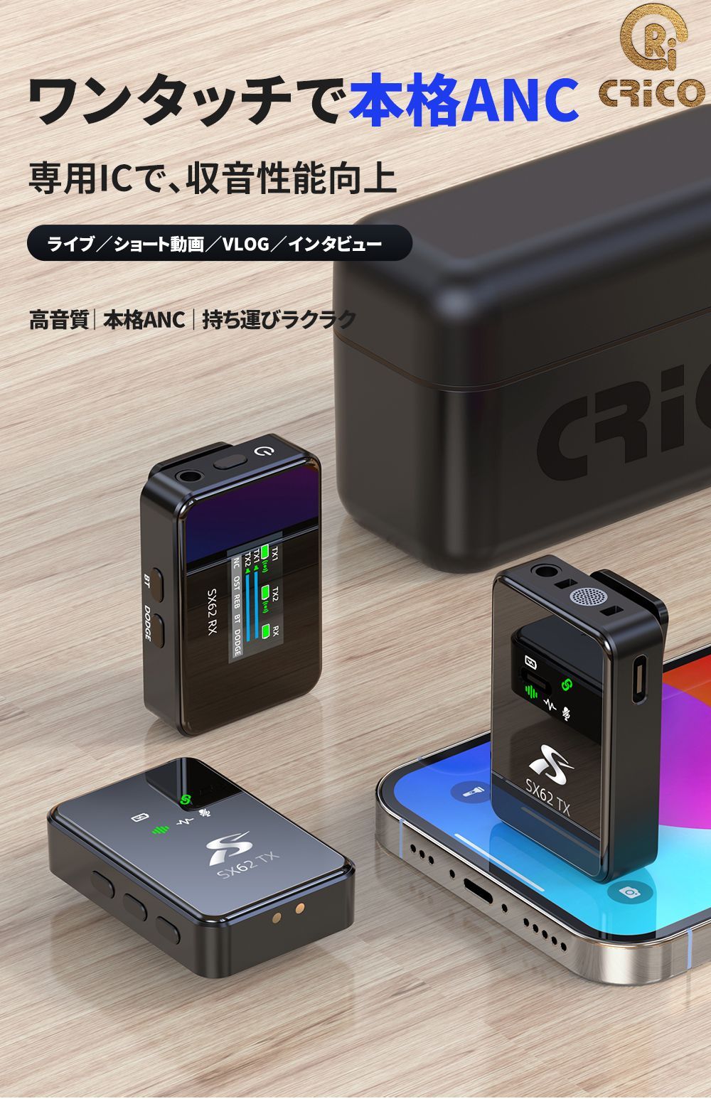ワイヤレスマイク カラオケ級エコー機能あり