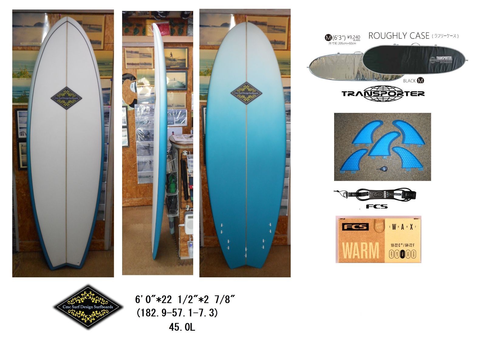 送料無料（一部除く）☆2023' CMC SURF ORIGINAL SURFBOARDS 6'0 フル 