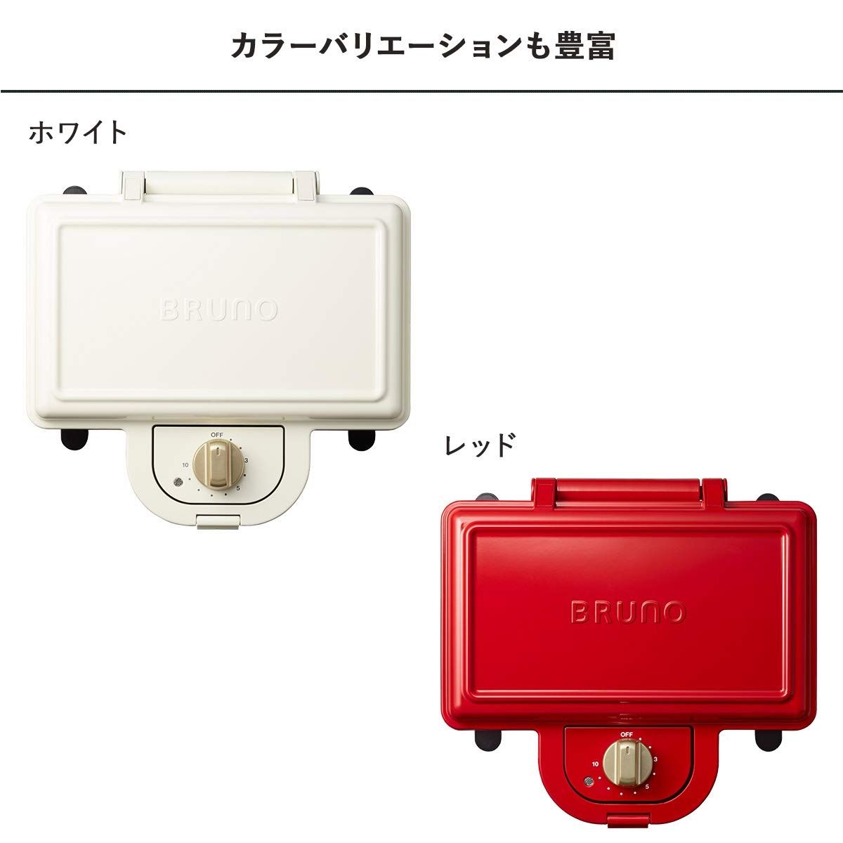 ホワイト BOE044-WH