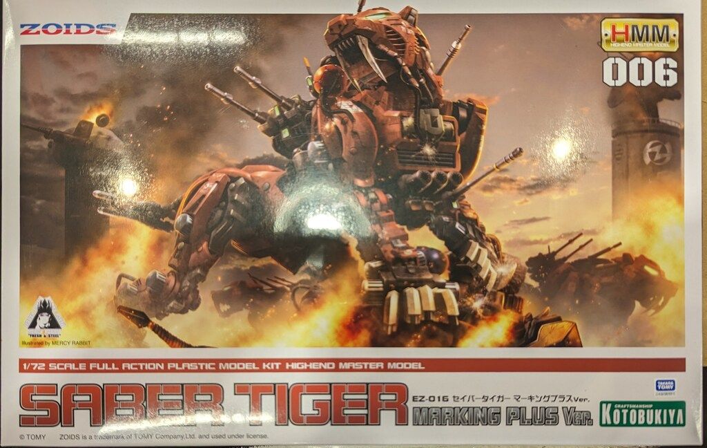 コトブキヤ 1/72 HMM EZ-016 セイバータイガー マーキングプラス