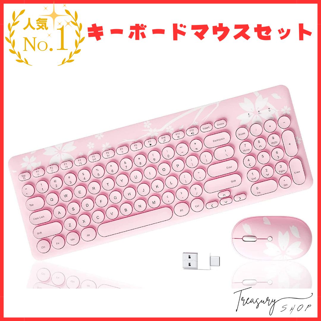 ワイヤレスキーボード マウス セット テンキー付き　かわいい　ピンク