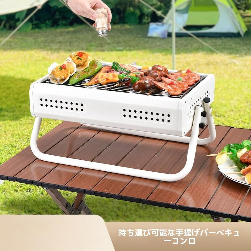 折りたたみ式炭火コンロ 携帯便利 手提げ式 家庭用 アウトドア 焼肉グリル 囲炉裏 煮茶 キャンプ用