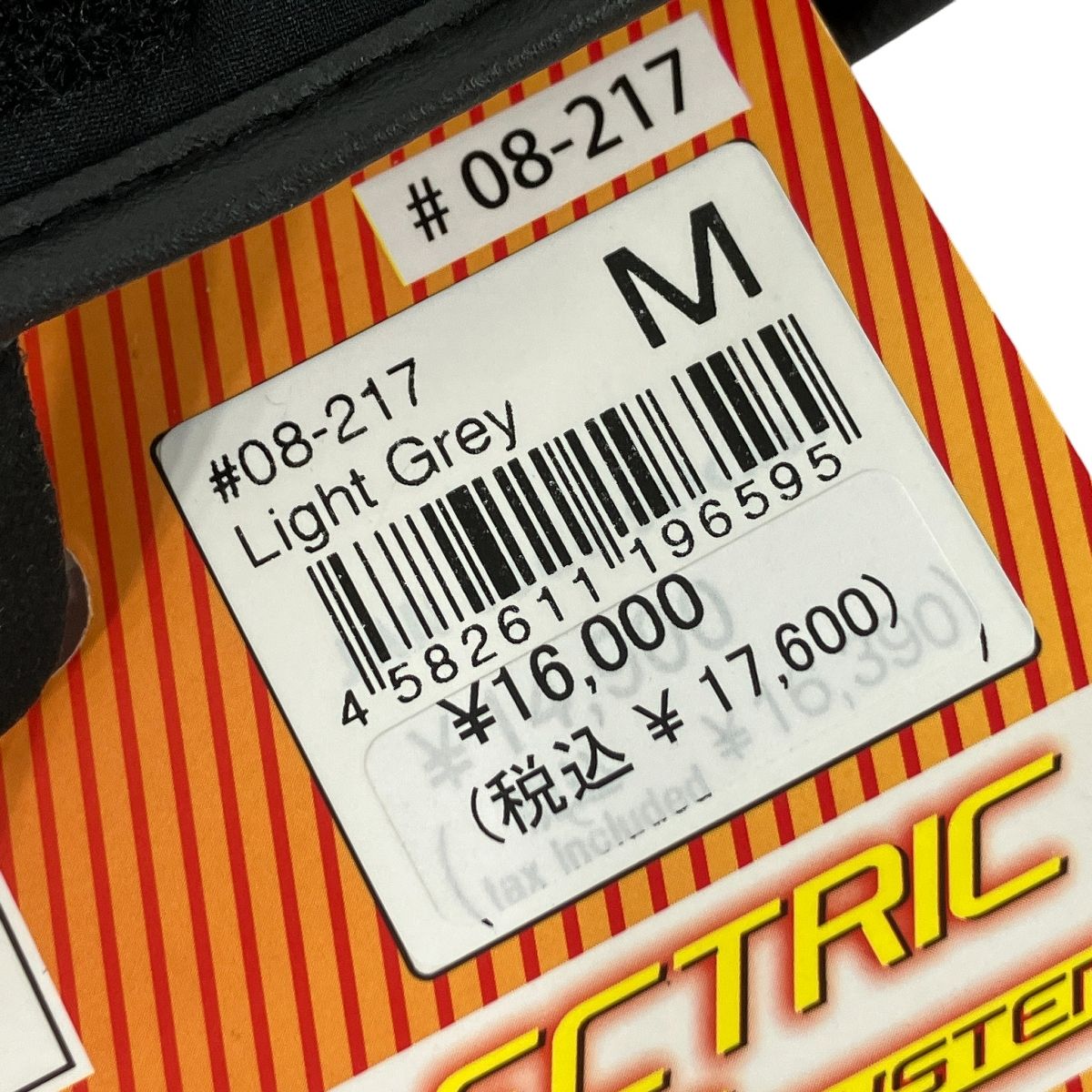 ヒート グローブ