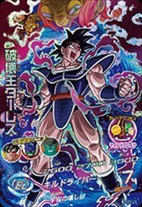 HJ5-CP6 破壊王ハッチヒャック CP | ドラゴンボールヒーローズ