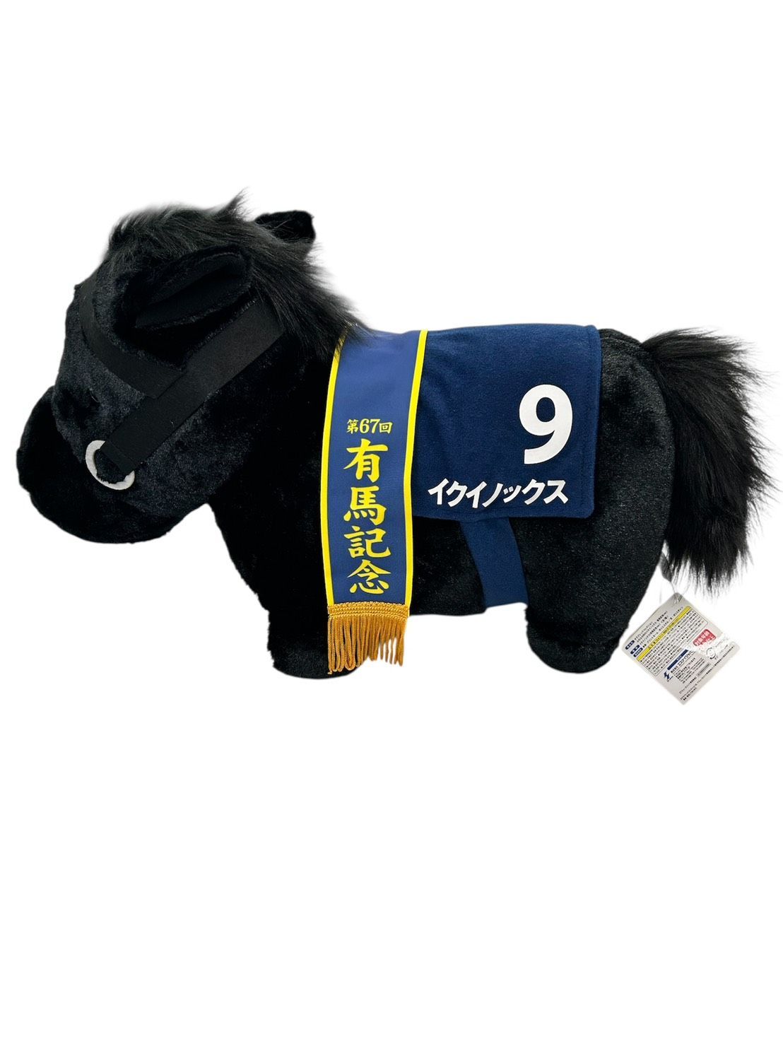 サラブレッドコレクションぬいぐるみ　イクイノックス　ドウデュース Amazon.co.jp: サラブレッドコレクションぬいぐるみ イク