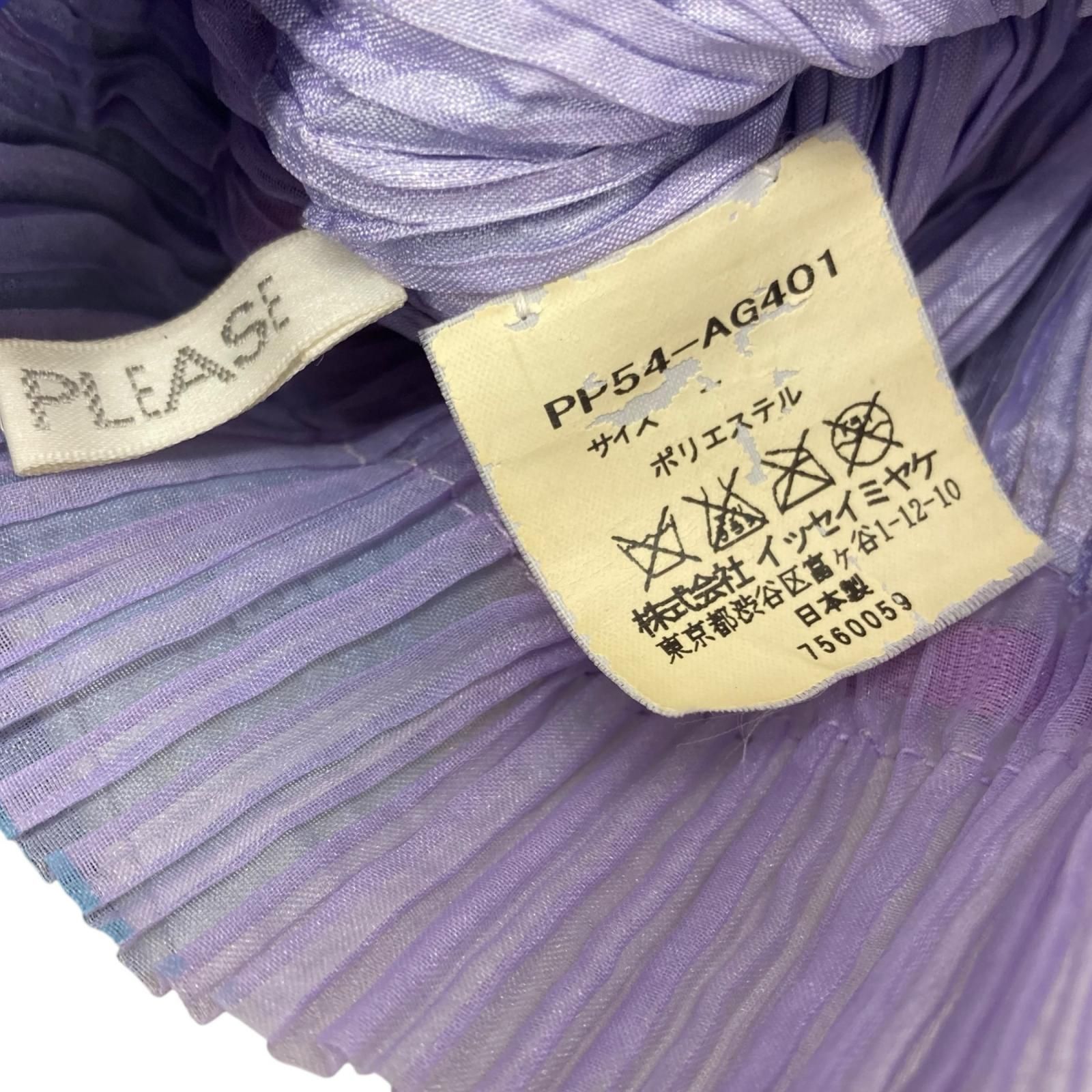199990 PLEATS PLEASE プリーツプリーズ 巾着 パープルブルー [0000000002225] 199990 PLEATS PLEASE プリーツプリーズ 巾着 パープルブルー