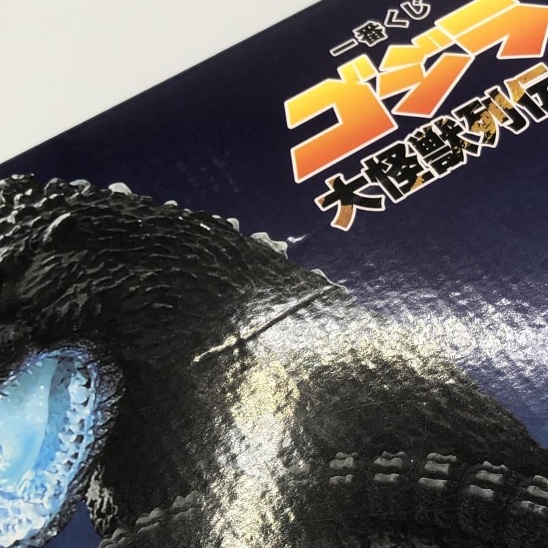 中古】一番くじ ラストワン賞 ゴジラ(1991) 網走激闘 SOFVICS