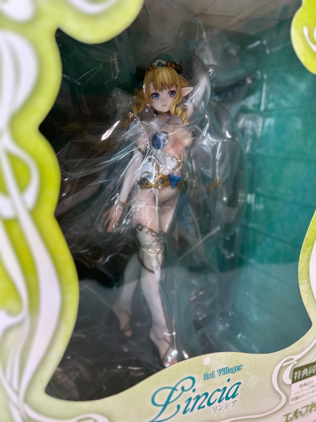 ありふれた エルフ村 第3村人 リンシア ヴェルテクス 1 6 スケール フィギュア