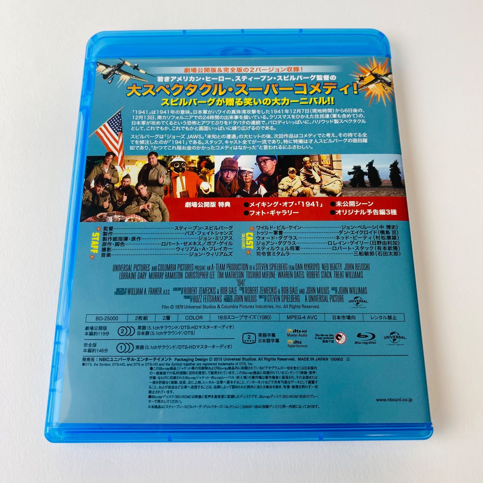 ★新品未開封★ スティーヴン・スピルバーグ「 TAKEN 」コレクターズBOX TAKEN DVDコレクターズBOX/スティーブン・スピルバーグ 新品未