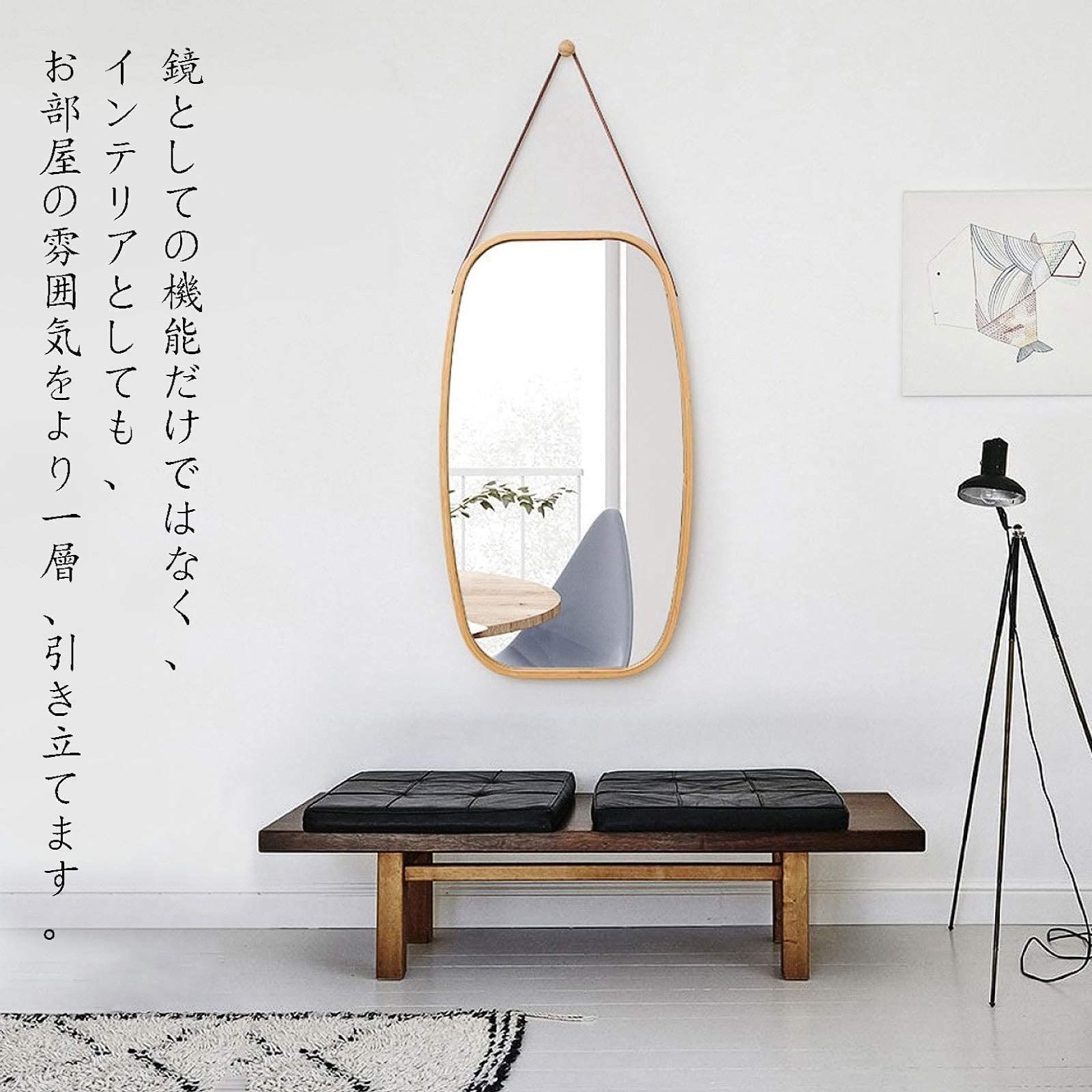 壁掛け 姿見鏡