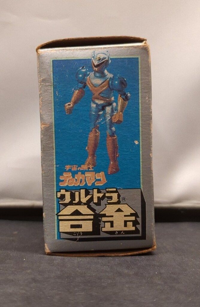 中嶋製作所 ウルトラ合金/宇宙の騎士テッカマン テッカマン（ミニ