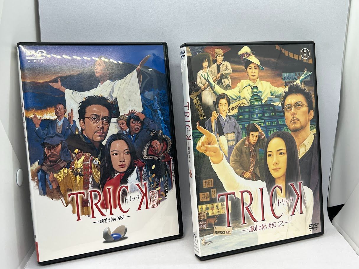 全巻セット】TRICK &トリック2&腸完全版 DVD-BOX&劇場版1&2 全17巻セット - メルカリ