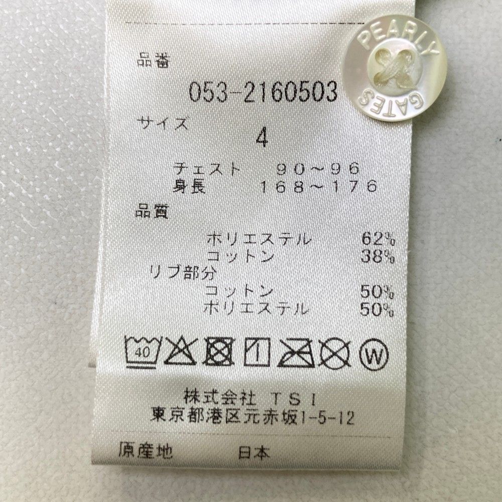 ストスト