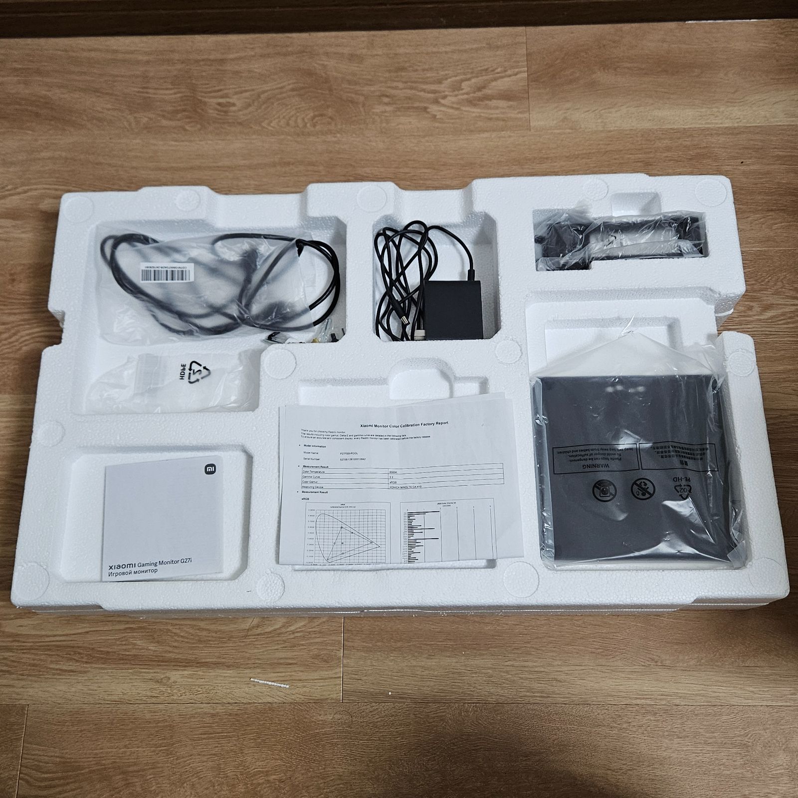 G27i ゲーミングモニター