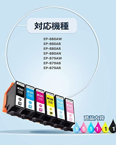 GPC Image クマノミ 互換インクカートリッジ 遠き KUI-6CL-L 6色セット 増量タイプ エプソン(Epson)用 KUI-6CL  クマノミ インク EP-880AW EP-880AB EP-880AR EP-880AN EP-879AW EP-879AB EP-879AR 対応の KUI  クマノミ 互換イン