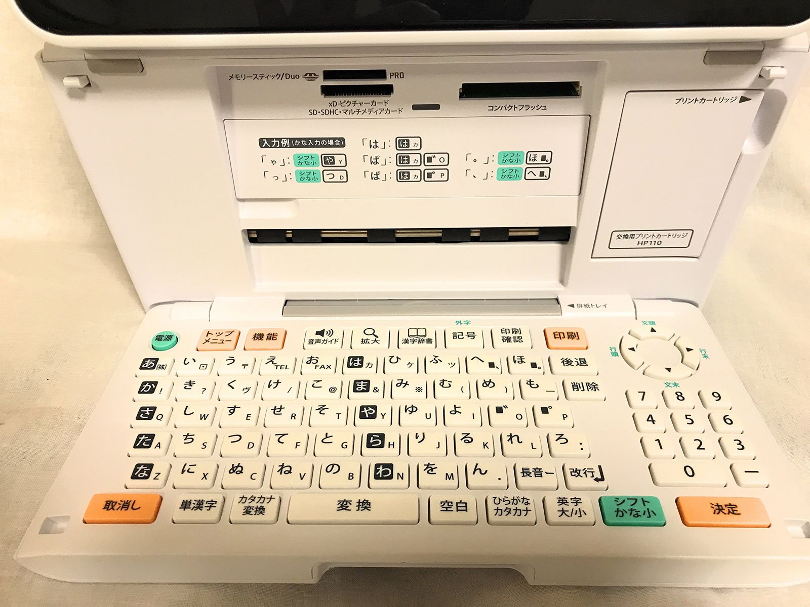 CASIO カシオ ハガキプリンター フォトプリンター プリン写ル PCP-2200 旧モデル