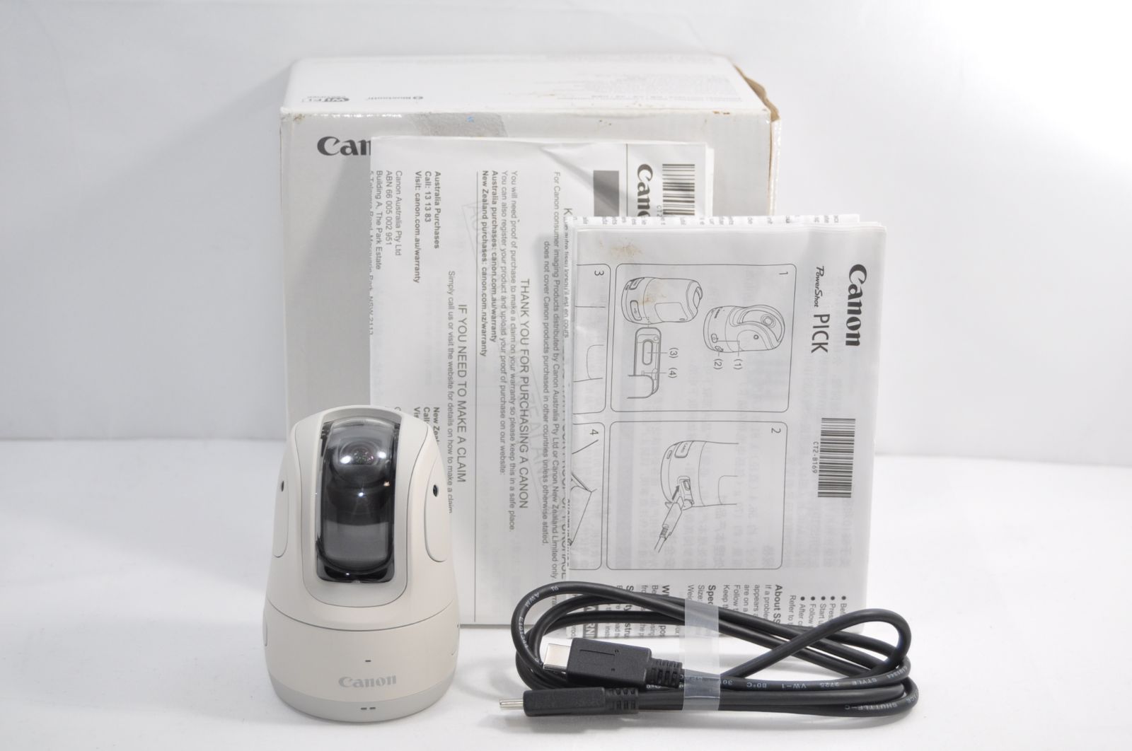 煙草入れ 前金具 餅つき図 金工 胴乱 R1118お2 Yahoo!オークション