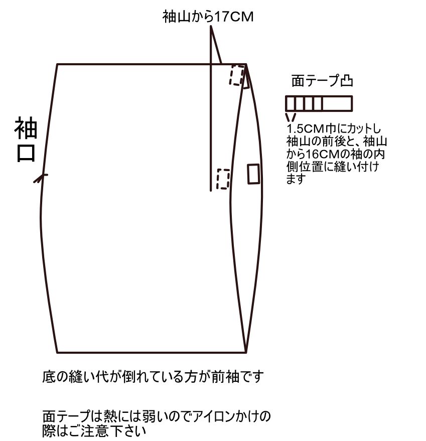 袖なし半襦袢|麻混シーチング|Ｍサイズ|面ファスナー付き|衿がファスナーで外せます