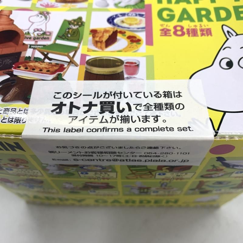 ムーミン