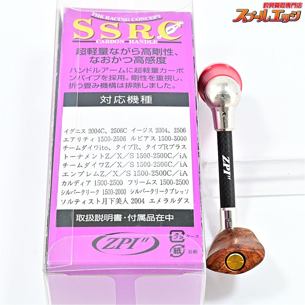 ダイワ☆ZPI⭐︎SSRCカーボンハンドル92mm⭐︎RCSコルクノブ☆D-12 51zFGNuWAaL._UF350,350_QL50_.jpg