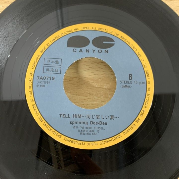 ○01)【同梱不可】【見本盤】Spinning Dee-Dee/Boom Boom/7A0719