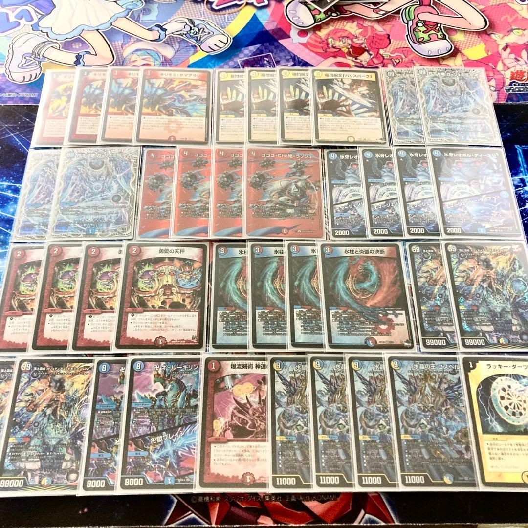 デュエルマスターズ - デュエマ 大会構築 【ラッカゴスペル】 デッキ＆3重スリーブ デュエマ 大会構築 【ラッカゴスペル】 デッキ＆3重スリーブ