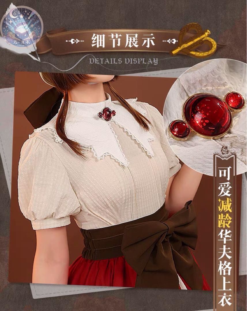 コスプレセット 高品質コスプレ
