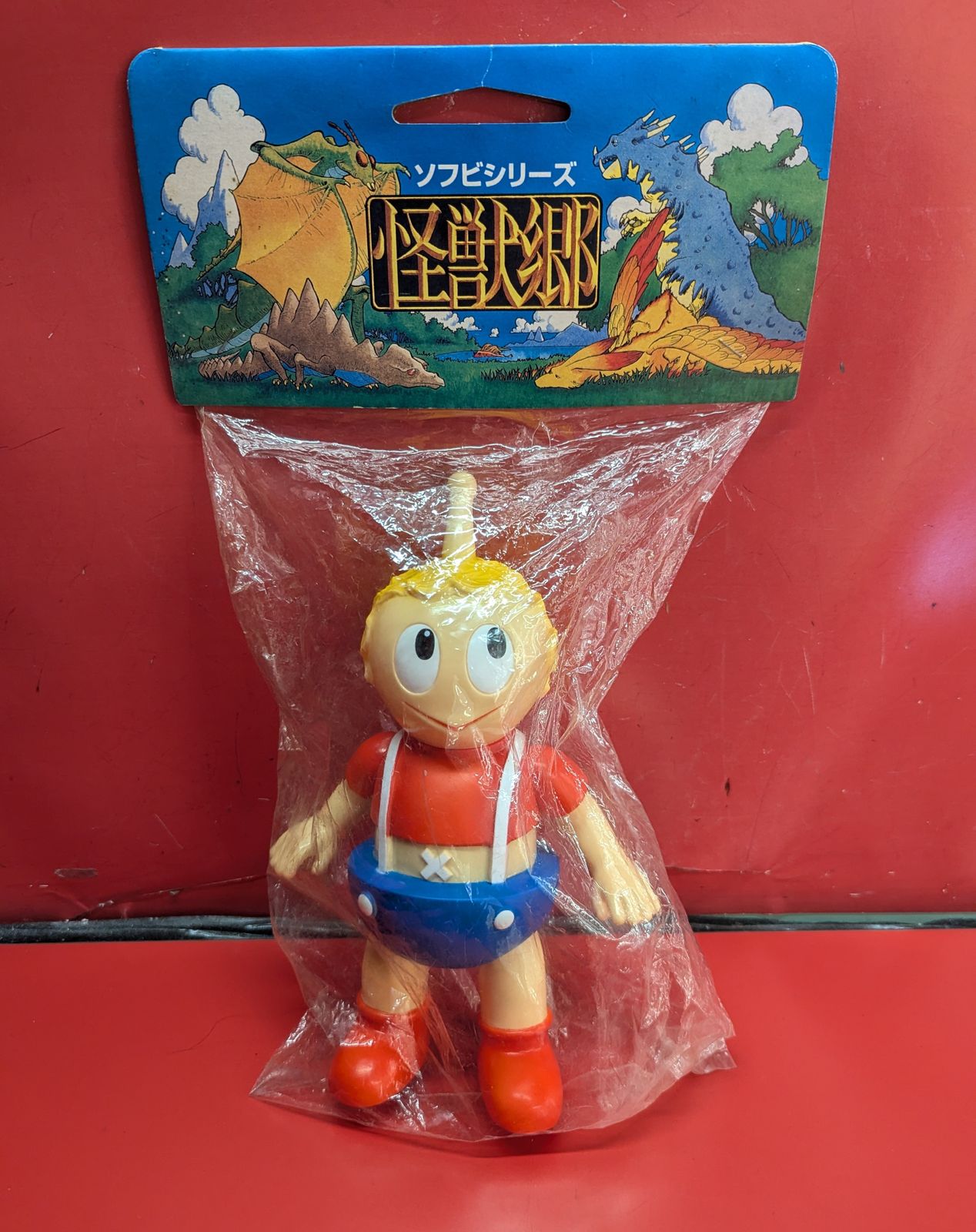 円谷コミュニケーションズ 怪獣郷/チビラくん チビラくん おとぼけ