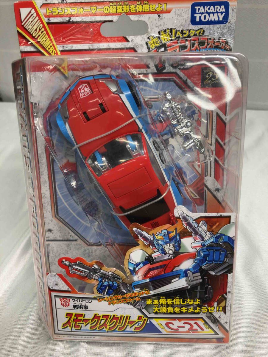 現状品 変形!ヘンケイ!トランスフォｰマｰ C21 スモｰクスクリｰン - メルカリ