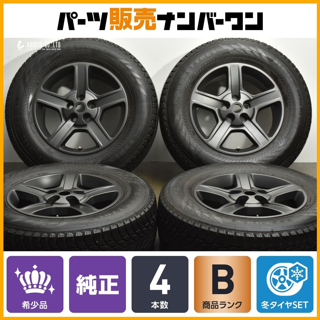 ランドローバー ディフェンダー 純正 20インチ8.5J +41.5 ランドローバー ディフェンダー LE系 純正 5スポーク 中古