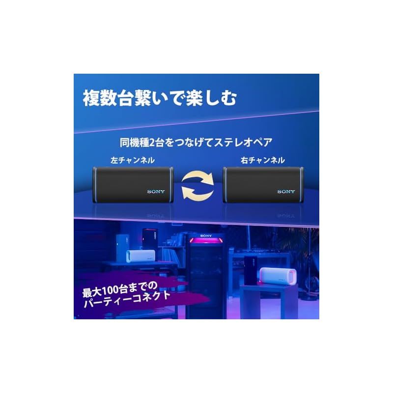 クリアなサウンド ロングバッテリー25時間