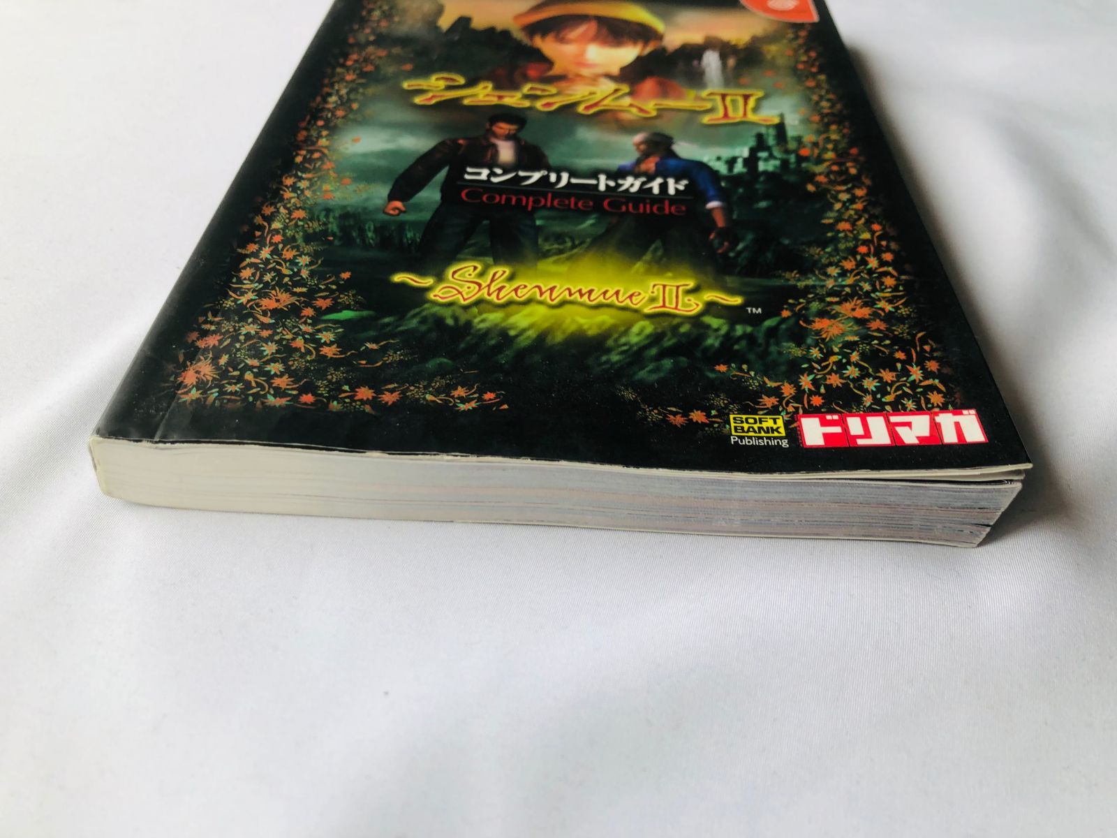 Shenmue