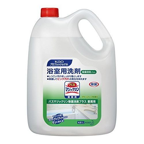まとめ買い