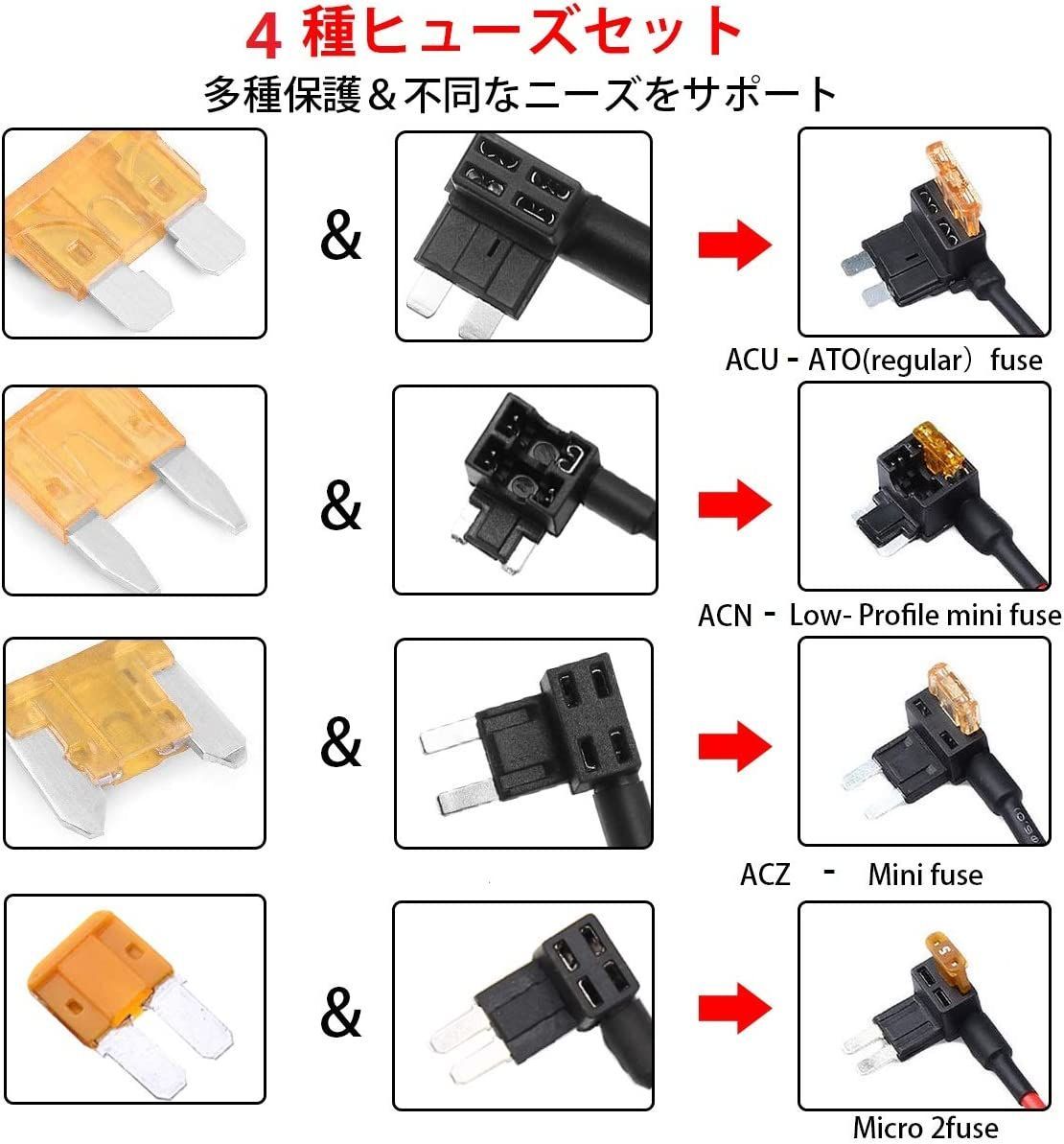 ドライブレコーダー用 降圧ケーブル Mini USB電源直結コード 24時間の