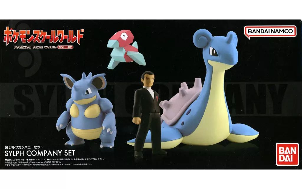 新品 未開封 ポケモンスケールワールド シルフカンパニーセット