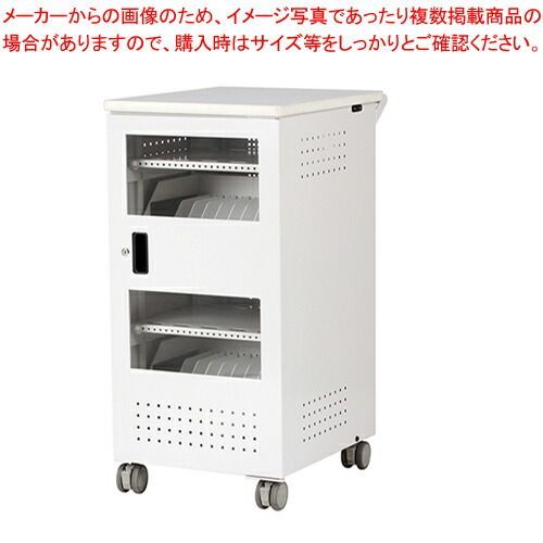 エレコム タブレット収納ワゴン タブゴン2 TG-22