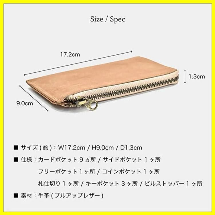 長財布