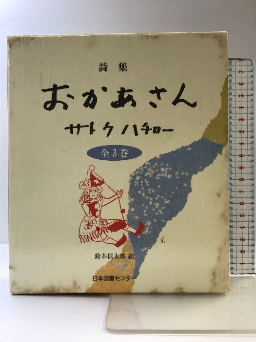 裏千家茶道 点前教則 全25巻セット （1～25巻セット 3巻、4巻