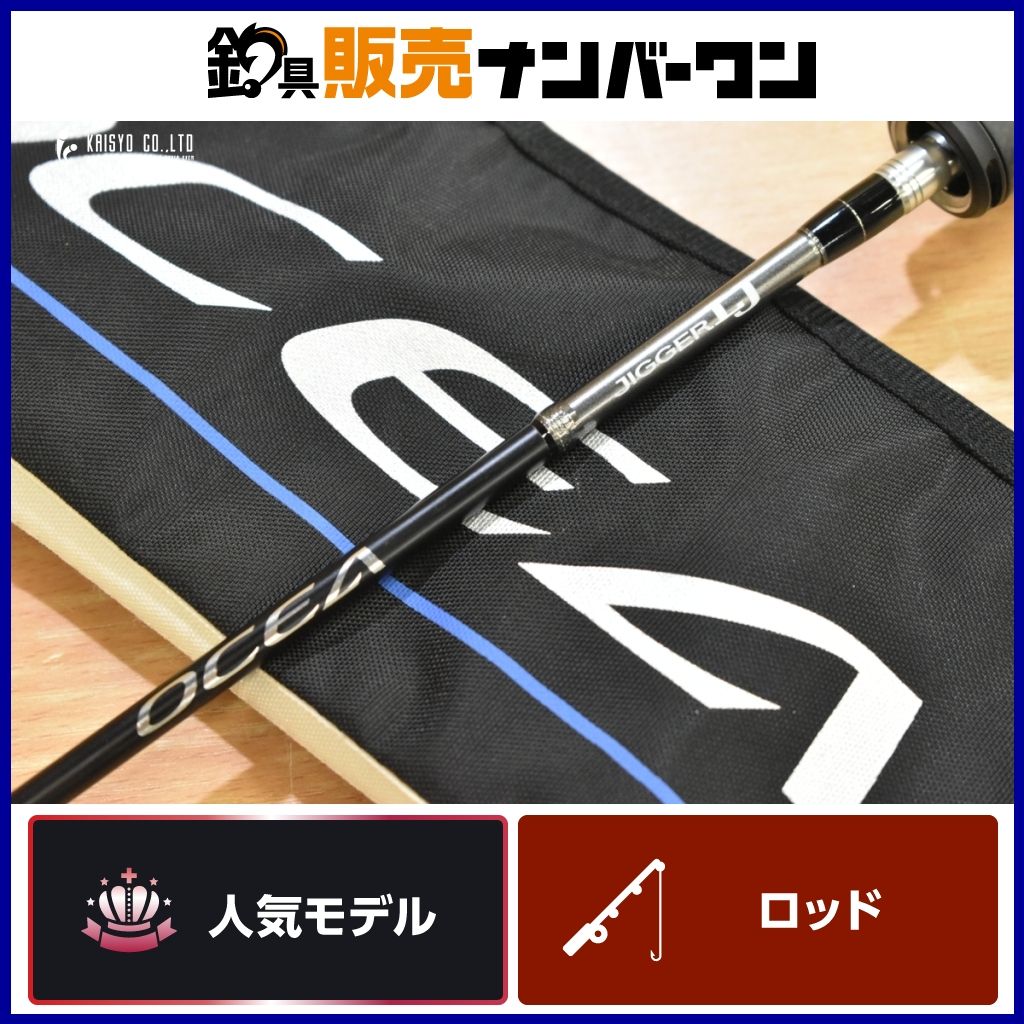 シマノ 19 オシアジガー LJ B62-1|FS ベイトロッド SHIMANO OCEAJIGGER ハマチ サワラ ネリゴ ジギング 釣り 等に
